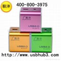 四方铝合金USBHUB 1