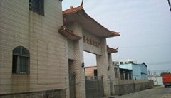 yusheng metal factory
