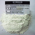 Powder Toughening Agent