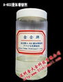 A-603Liquid Toughening Agent