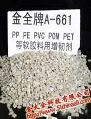 granule toughening agent