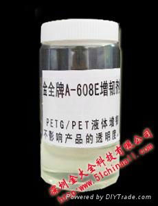 A-603Liquid Toughening Agent 3