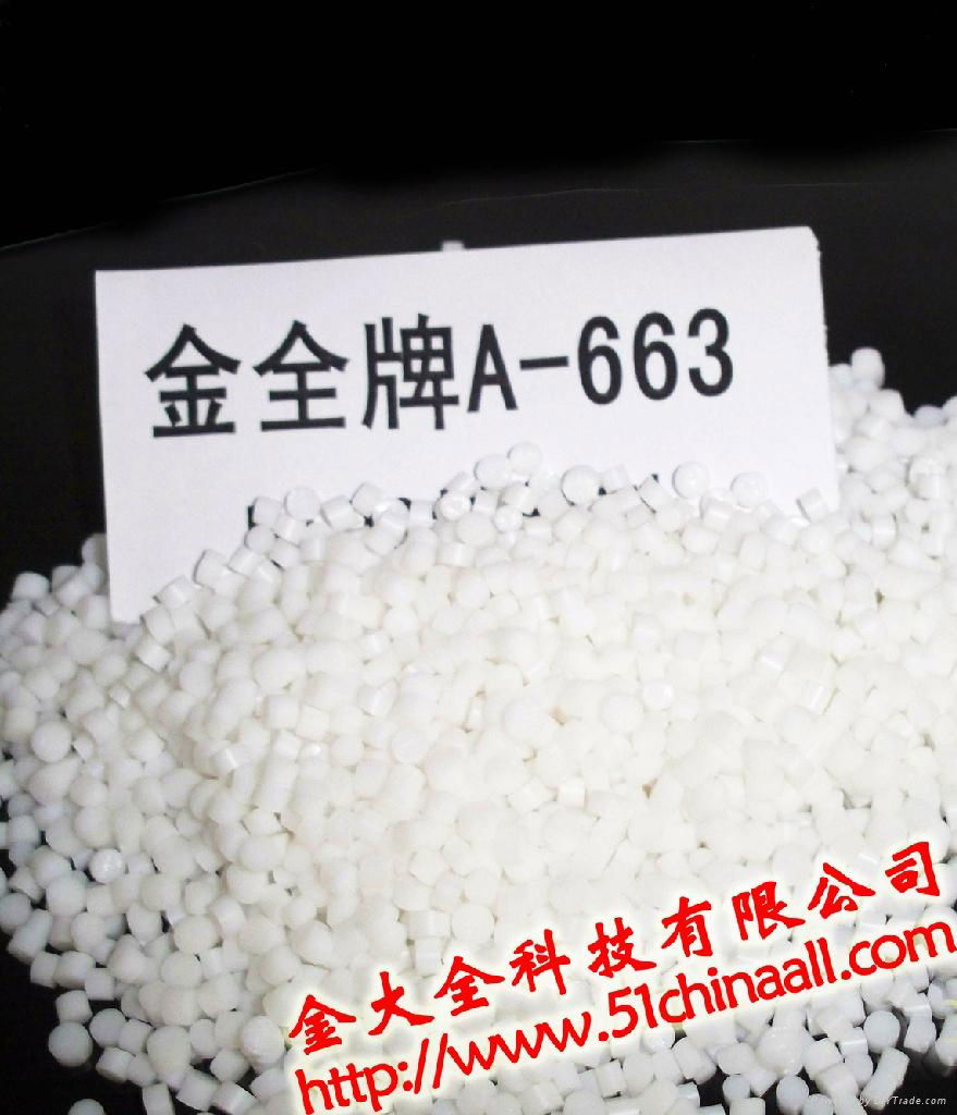 granule toughening agent 3