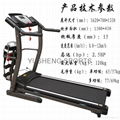 Latest HOME USE MULTI-FUNCTION TREADMILL 2