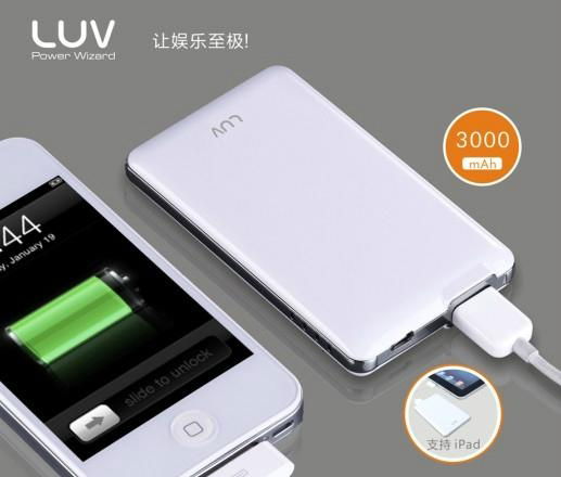 1300mAh high capacity battery 2