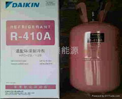 大金DAIKIN R410A制冷剂