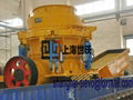 Cone Crusher 5