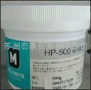 磨利可润滑脂 HP-500 