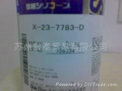 导热膏X-23-7762 2