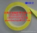 3M1318-1 黄色胶带