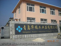 Qingdao Huarui Industrial products CO.,Ltd