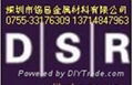 销售南韩大新“DSR”201优质弹簧线 1
