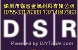 銷售南韓大新“DSR”201優質彈簧線