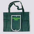 Non-woven bag 4