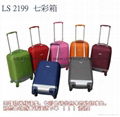 EVA PC ABS TROLLEY CASE 4