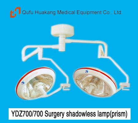 YDZ700/700 operation lamp