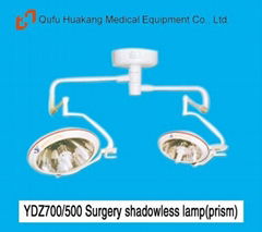 YDZ700/500 operation lamp