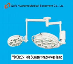 YDK1205 operation lamp