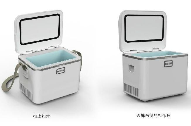 dison medicine cooler