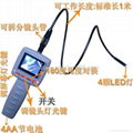 SB-IE99D endoscope 2