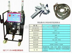 Polyurethane high pressure spraying machine