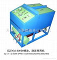 TJXDD-6 # low pressure spraying machine