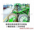 The supply of Xu Di shot blast cleaning machine