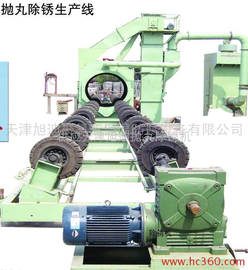 The supply of Xu Di shot blast cleaning machine 2