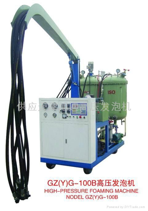 The supply of 100 # high pressure foaming machine