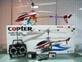 3CH RC Helicopter With Flash Light 