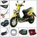 YAMAHA BWS scooter parts 1