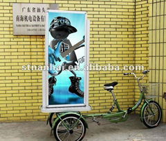 JNDX-3-S-2 Mobile ad tricycle with double-sided advertising