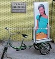 JNDX-3-S-2 Mobile ad tricycle with double-sided advertising 2