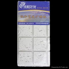 Sound-aborbing Mineral Wool Ceiling Board