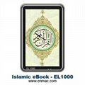 Islamic eBook EL1000 1