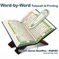 Quran ReadPen PQ8990