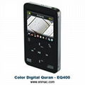 Color Digital Quran EQ400