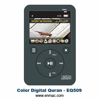 Color Digital Quran EQ509