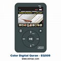 Color Digital Quran EQ509 1