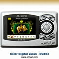 Color Digital Quran DQ804