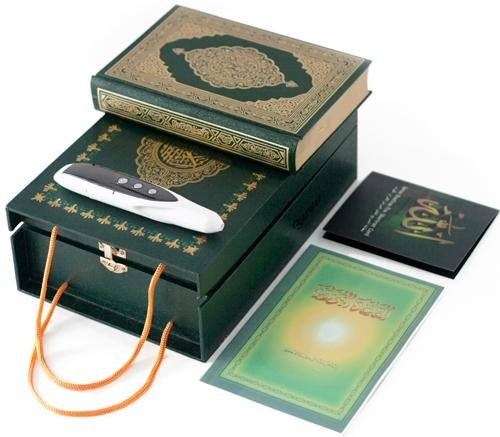 BEST Islamic Gift Holy Quran read pen built in Tajweed and Tafseer(QT-501 ) 2