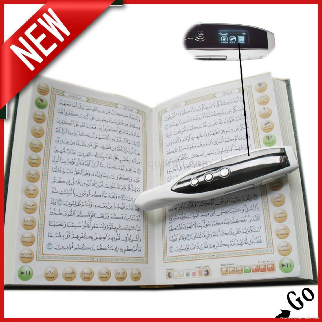 BEST Islamic Gift Holy Quran read pen built in Tajweed and Tafseer(QT-501 ) 3