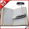 2012 New Quran read pen with Azan function&word by word function 2