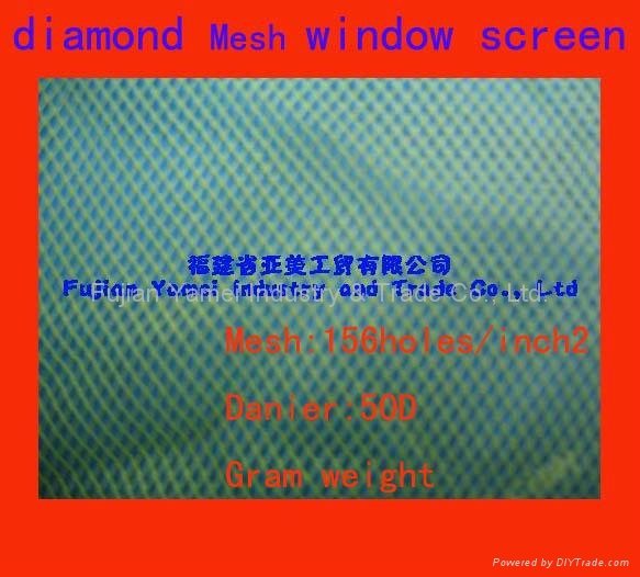 polyester mesh window screen net