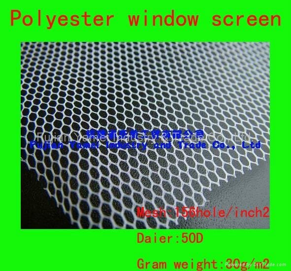 polyester mesh window screen net 2