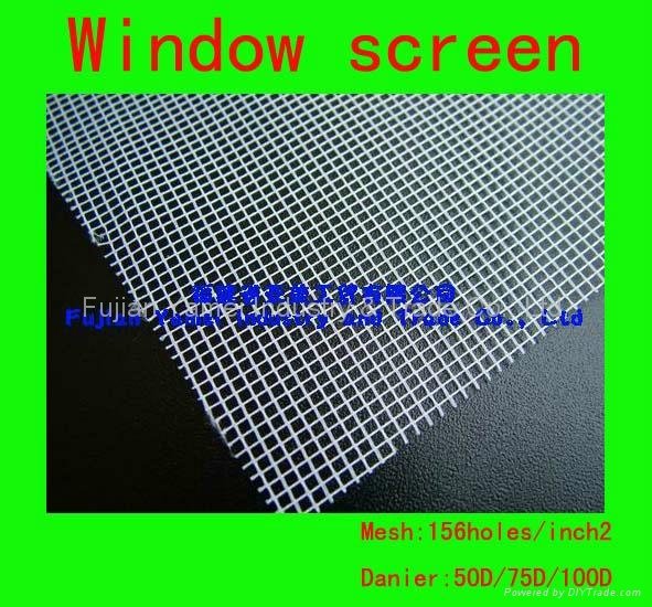 polyester mesh window screen net 3