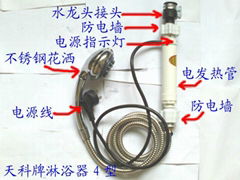 水龙头淋浴器4型