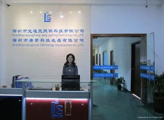 ShenZhen GTL Lighting Technology CO.,LTD