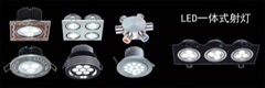 Lang Zhao LED Spot Lights Combination Setting