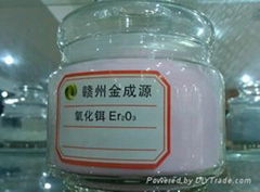 Erbium oxide -